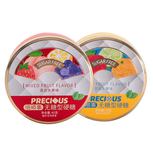 倍顺事无糖系列无糖水果糖混合水果味儿童真果汁硬糖铁盒零食糖果