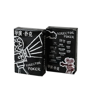 1200导演系列艺术掼蛋扑克牌卡牌文创品派对聚会文艺小众卓游礼物