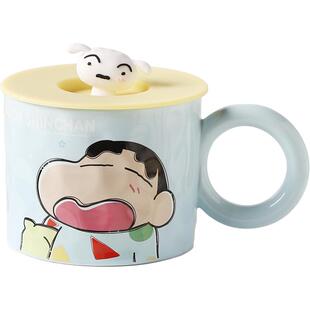 川岛屋蜡笔小新周边杯子陶瓷马克杯带盖家用水杯男生生日礼物女生