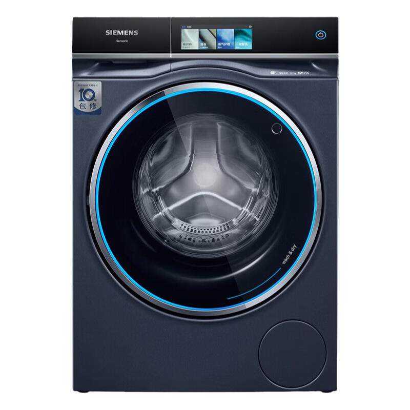西门子WN54C8A10W 10kg滚筒洗烘一体机洗衣机蒸汽护理