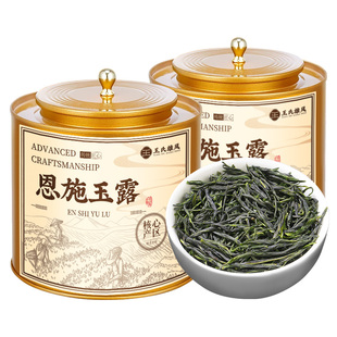 恩施玉露雨前绿茶2026新茶湖北高山特级明前富硒茶叶礼盒罐装500g