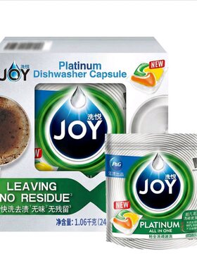 山姆JOY铂金四腔洗碗凝珠除菌