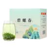 【天旭】中国十大名茶之一特级碧螺春100g