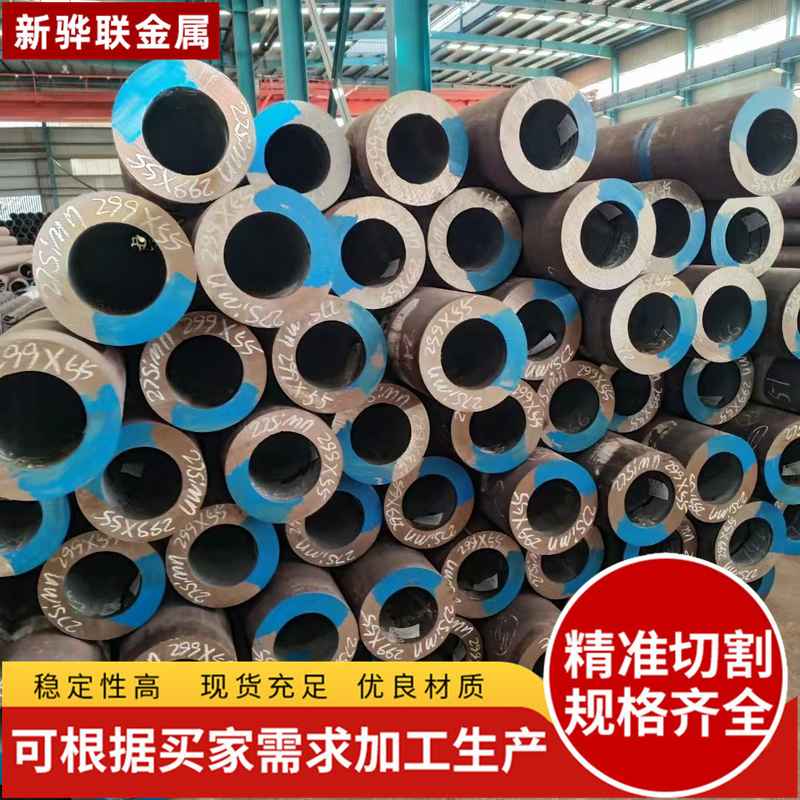 Q355B无缝钢管切割异形加工40Cr 42CrMo合金无缝钢管异形无缝管