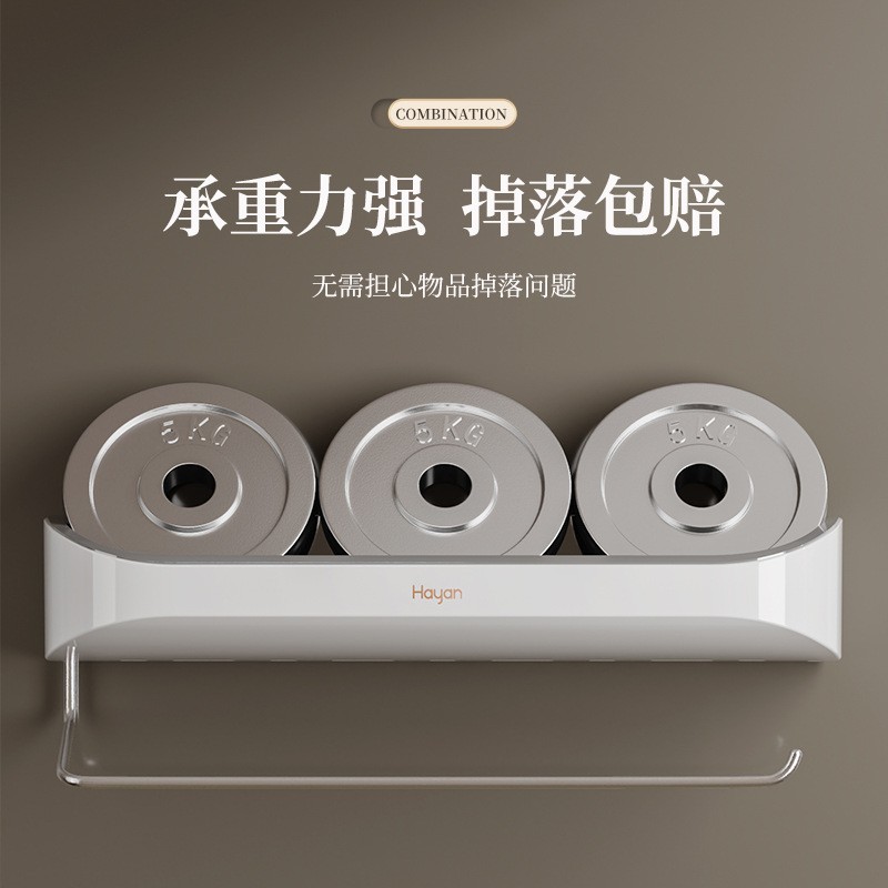 海迎卫生间置物架免打孔马桶整理架多功能台收纳厕所置物架架洗漱