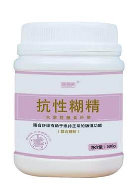 焕福康水溶性膳食纤维500克/瓶