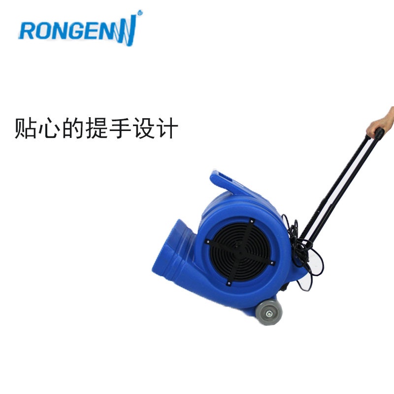 容恩三速吹风机酒店宾馆地面地毯吹干鼓风烘干机商用吸尘器优惠中