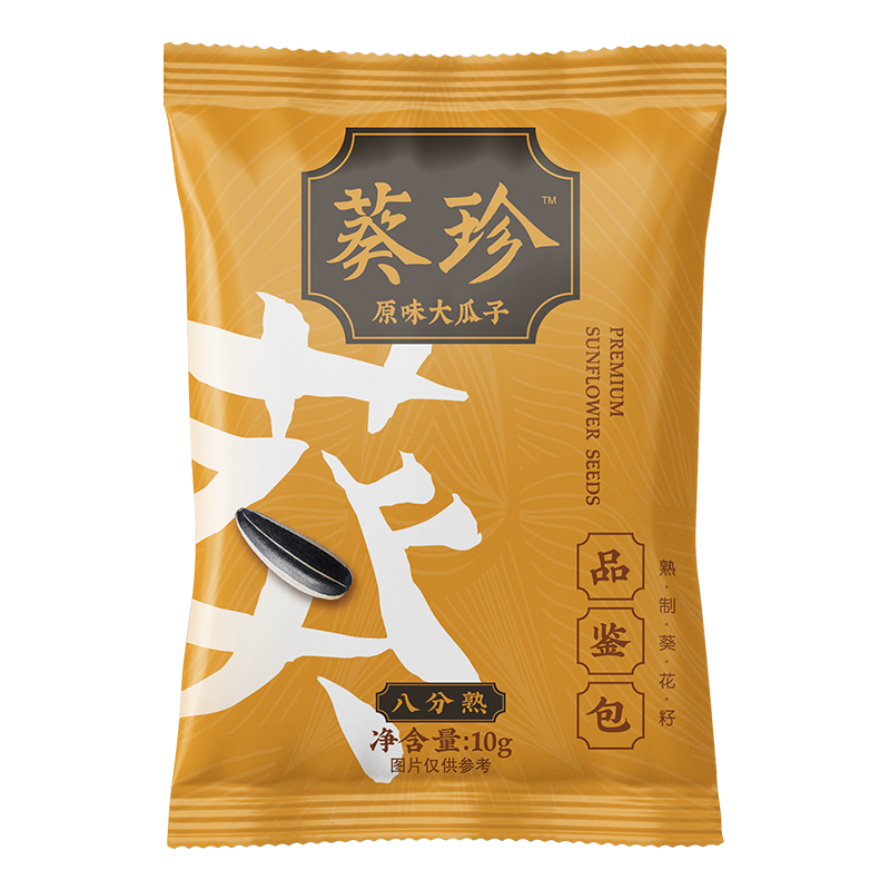 洽洽葵珍原味大瓜子10g*1包小包装八分熟内蒙赤峰葵花籽炒货瓜子