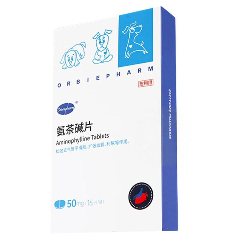 欧博方氨茶碱片宠物平喘止咳药