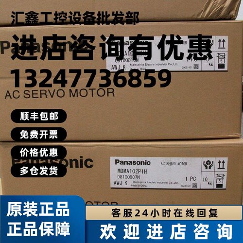 议价全新安川伺服驱动器MDDHT5540E质保一年库存现货欢迎询价包邮
