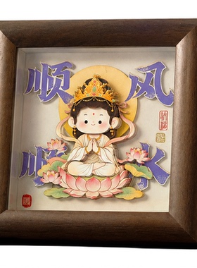新中式禅意招财纳福立体摆件