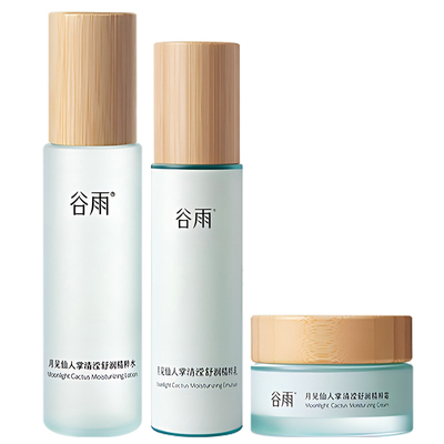 谷雨仙人掌补水保湿水乳超值礼品
