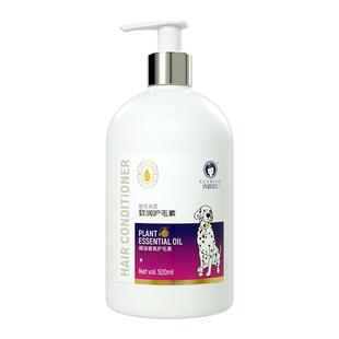 雪貂宠物狗狗沐浴露泰迪金毛比熊专用洗澡液香波用品520宠爱系列