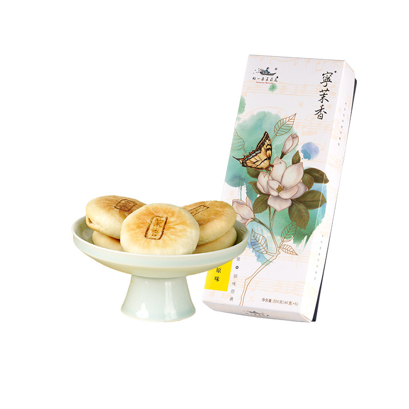 好一朵茉莉花鲜花饼南京特产特色点心礼盒云南茉莉花饼零食糕点