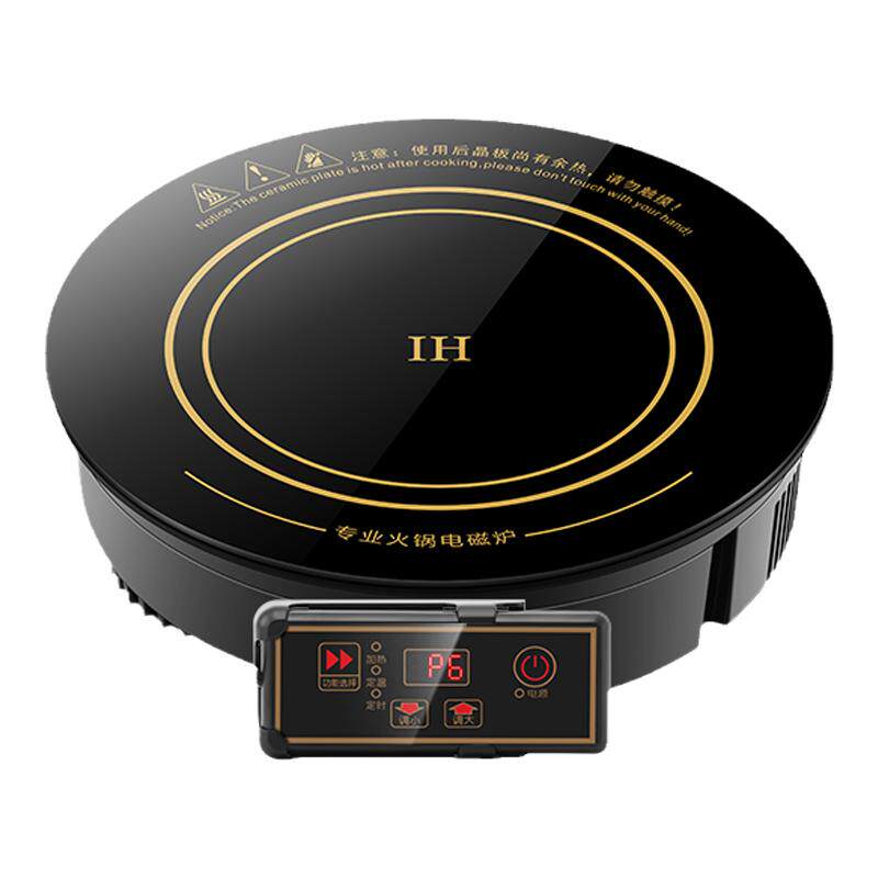 火锅店电磁炉3000W2000W商用灶