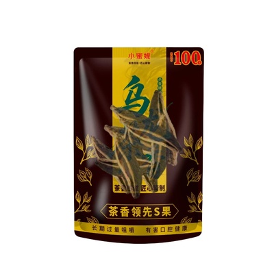 张新发50元槟榔批发30元薄荷湘潭槟榔原厂正品扫码中奖冰榔槟榔