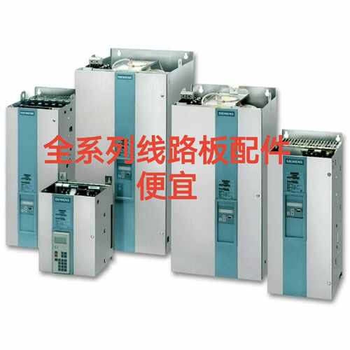 MM430MM440变频器驱动板A5E00714562A
