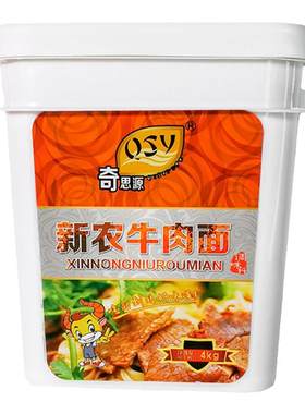 新农武汉调味料奇思源