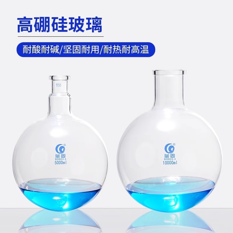 法兰口旋转瓶   旋转蒸发器烧瓶5升10升20升大法兰口 圆底烧瓶