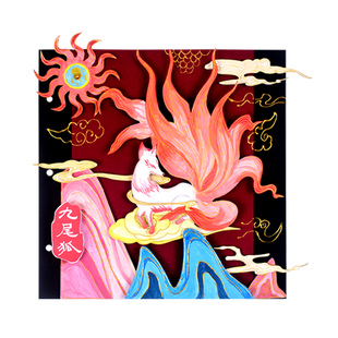 山海经儿童绘本自制小机关创意学生手工绘画美术材料包制作套装