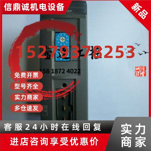 议价全新原装正品富士模块 NB1U40X-01 NB2-E90R3-AC 现货议价