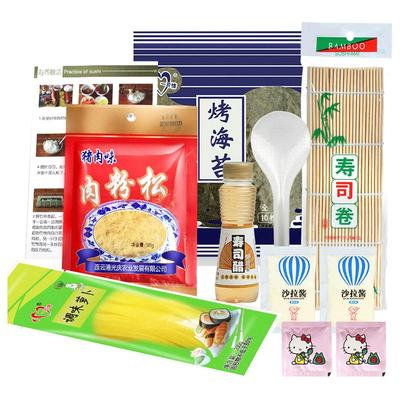做寿司工具套装全套配料