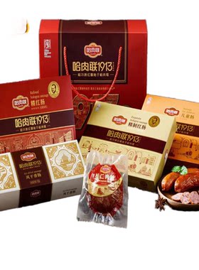 哈尔滨红肠精制正宗特产佳品礼盒