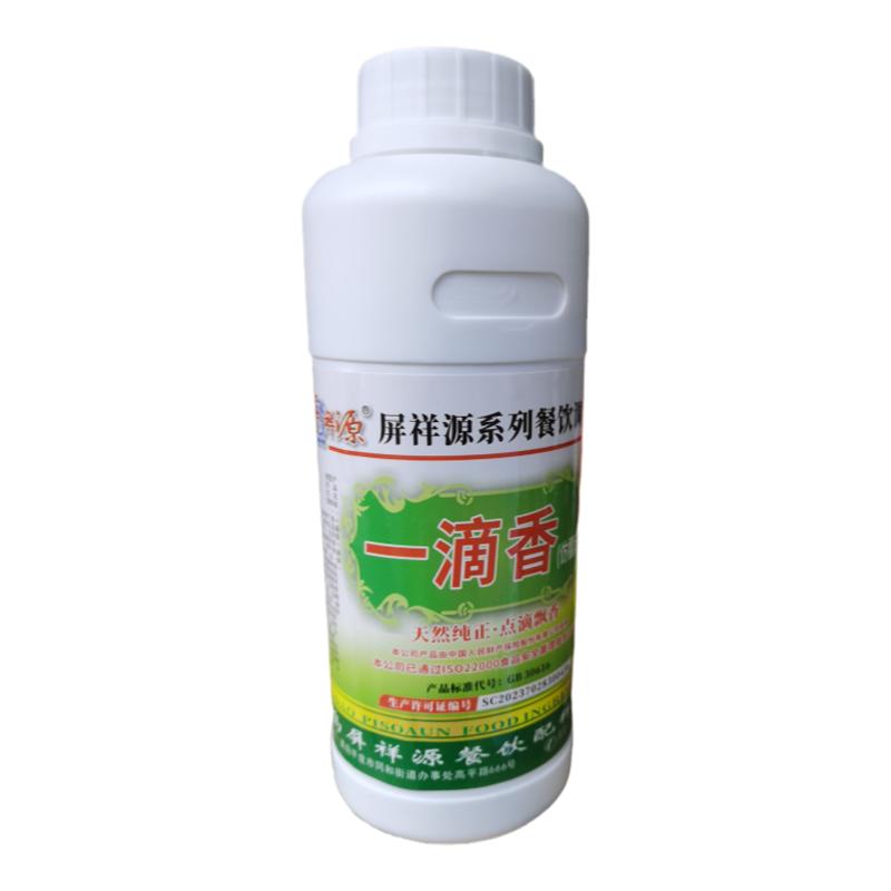 屏祥源一滴香P0505飘香剂拌特色/复合食品添加剂
