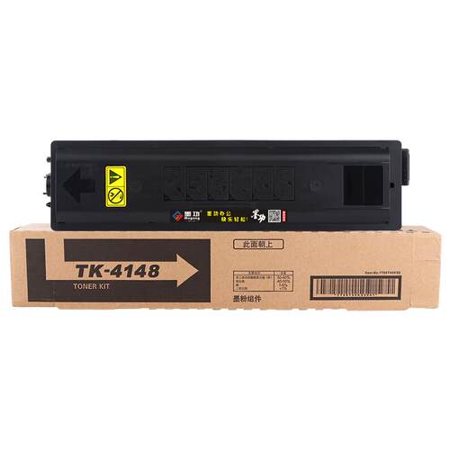 墨功适用京瓷TK-4148粉盒TASKalfa 2020 2021复印机墨粉组件墨盒Kyocera2020打印机碳粉复合机硒鼓粉盒芯片