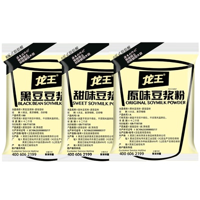 龙王非转基因速溶豆浆粉