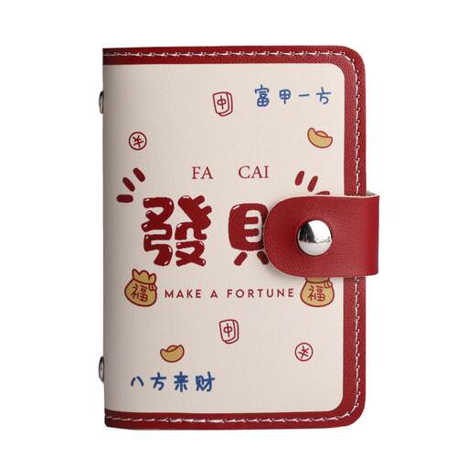 ins卡通卡包大容量多卡位小巧高级感可爱女防磁驾驶证件套卡片包