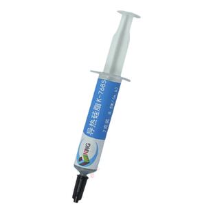 导热硅脂高导热8.5w台式机笔记本显卡手机电磁炉cpu导热膏散热绝缘硅胶7685针管装硅宁guining送指套刮刀