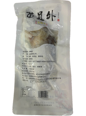 扁担铺净膛腌制臭鳜鱼650克装黄山特产臭桂鱼木桶盐制私房菜商用