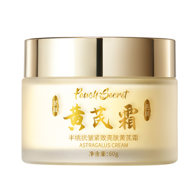 56年国货之光|以黄去黄面霜