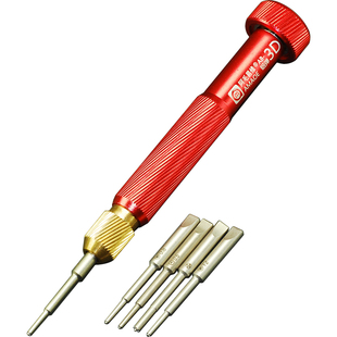 阿毛易修铝弹3D螺丝刀安卓苹果手机维修拆装机螺丝批可换批头套装