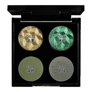 「8.5折送收纳盒」DE'LANCI迷雾森林盘绿色眼影盘2025新款自组盘