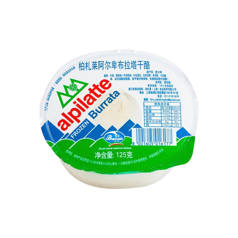 柏札莱布拉塔奶酪125gburrata