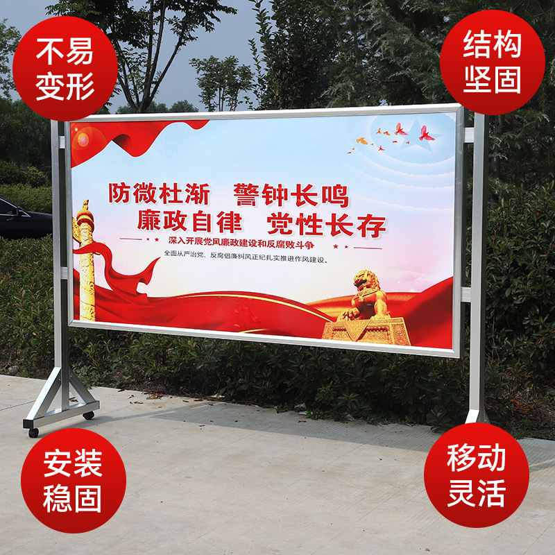 厂货源供应加固三角腿立式架展板大型宣传宣传栏铝合金展架落地式