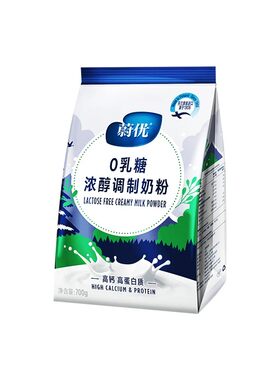 valio成人芬兰无乳糖高钙高蛋白