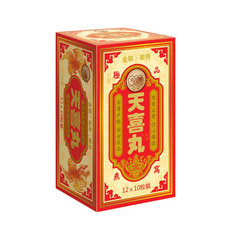 香港喜月天喜丸调经养血补而不燥