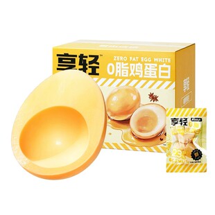 0脂鸡蛋白即食健身代餐休闲解馋蛋清卤蛋低脂主零食休闲小吃整箱