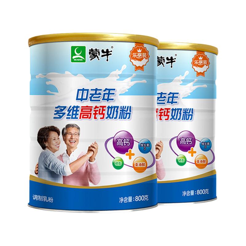 ţ̷800g*2װά߸Ӫ˳ţ̷װӰڲŽ룬µһʵ76.75Ԫ
