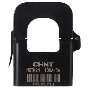 正泰开口式电流互感器带线三相小型开合开启低压交流高精度0.5级