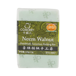 去油洁面洗澡护理皂手工皂苦楝树核桃男女精油皂天然肥皂