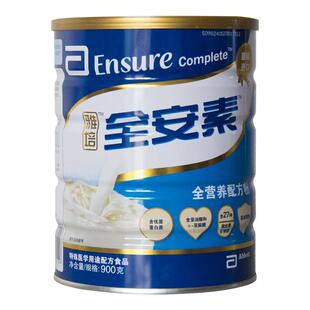 雅培全安素900g全营养配方食品含多种动植物蛋白质维生素矿物质