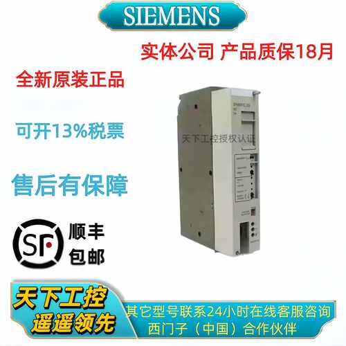 议价西门子6ES5951-7LB14全新电源模块6ES5951-7LB14原装正品