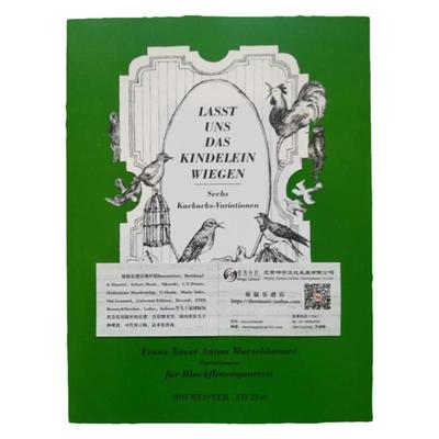 莫施豪泽歌曲变奏曲女高音中音