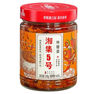 干饭兄弟 湘集5号外婆菜湖南土特产香辣下饭菜开胃酱菜佐餐萝卜干