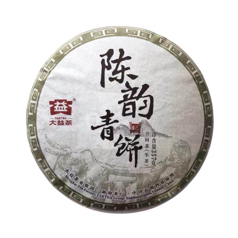 2015年大益陈韵青饼普洱生茶