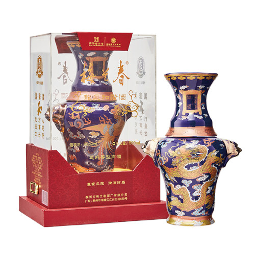 【官方正品】梅兰春46度龙凤和谐500ml礼盒装芝麻香白酒25年陈酿